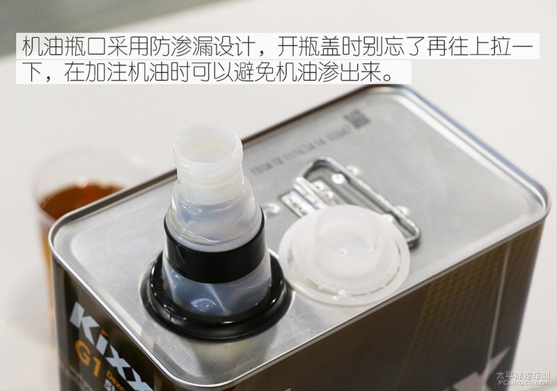 高性能新選擇 Kixx G1 dexos1 5W-30機油-第14張圖片-鄭州市冠恒貿易有限公司【官方網站】-車用潤滑油服務專家