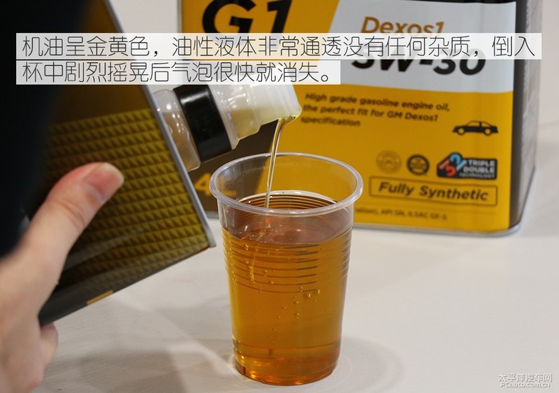 高性能新選擇 Kixx G1 dexos1 5W-30機油-第15張圖片-鄭州市冠恒貿易有限公司【官方網站】-車用潤滑油服務專家