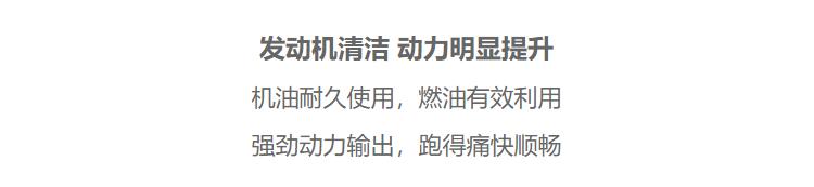 嘉實多 極護全合成機油潤滑油 0W-40 A3/B4 SN/CF級 4L裝-第7張圖片-鄭州市冠恒貿易有限公司【官方網站】-車用潤滑油服務專家