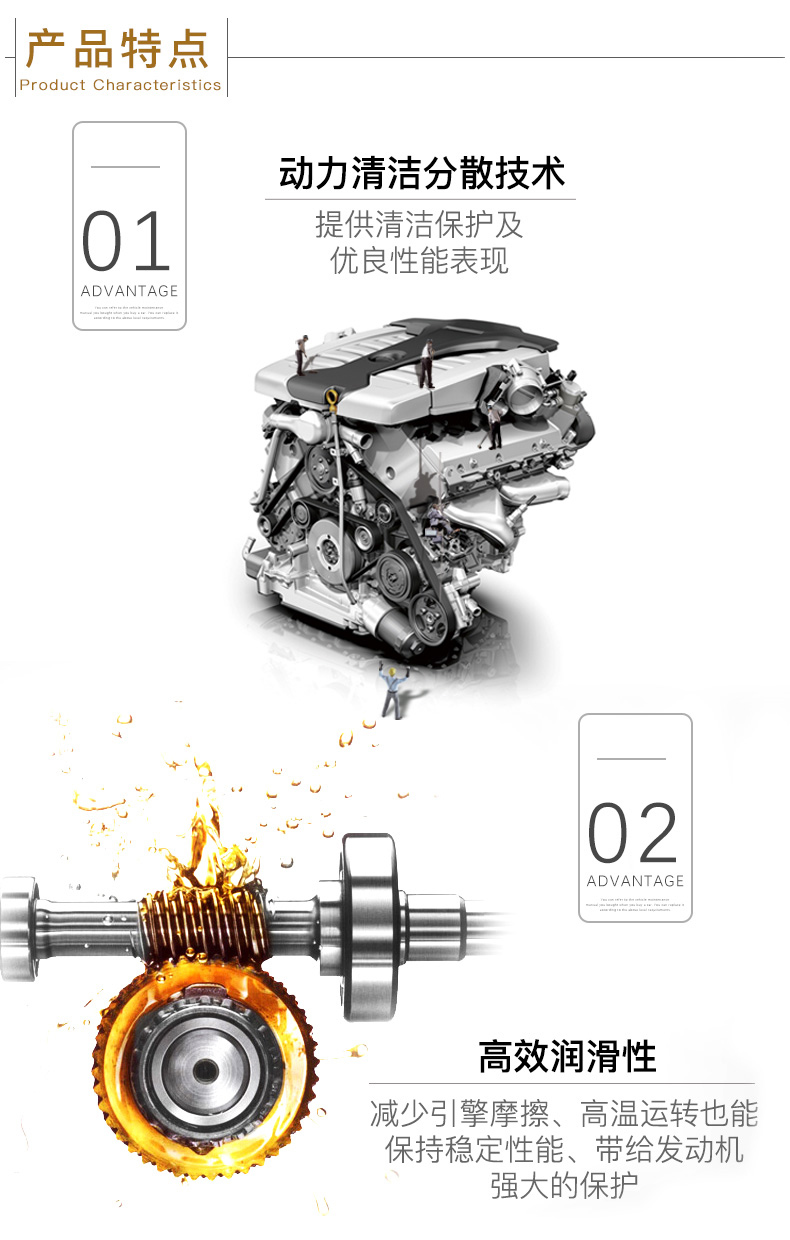 嘉實多 全合成機油 極護EDGE FST 5W-30 C3 SN 5L裝-第7張圖片-鄭州市冠恒貿易有限公司【官方網站】-車用潤滑油服務專家
