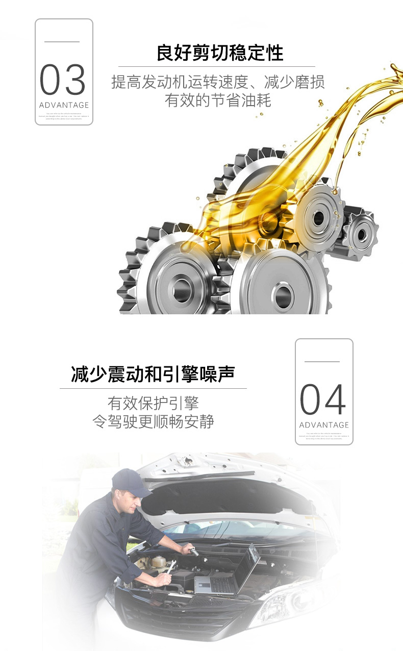 嘉實多 全合成機油 極護EDGE FST 5W-30 C3 SN 5L裝-第8張圖片-鄭州市冠恒貿易有限公司【官方網站】-車用潤滑油服務專家