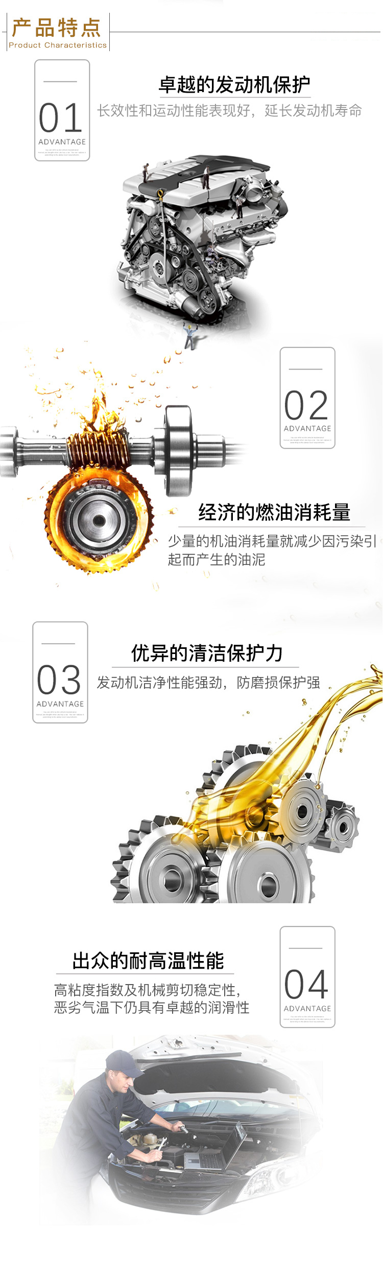 美孚1號 全合成機油 5W-30 A1/B1 SN 1QT裝-第7張圖片-鄭州市冠恒貿易有限公司【官方網站】-車用潤滑油服務專家