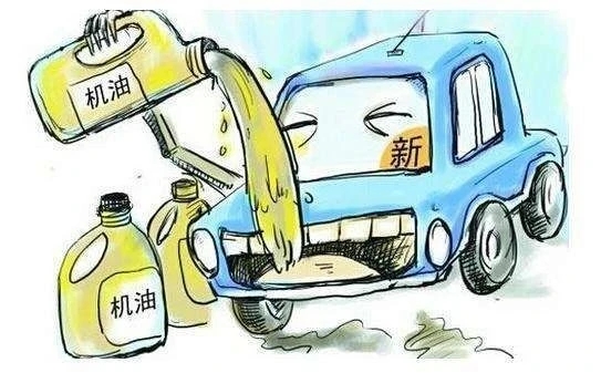 只會開車卻不懂車，快學點汽車保養常識-第3張圖片-鄭州市冠恒貿易有限公司【官方網站】-車用潤滑油服務專家